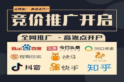 百度推广费用明细，揭秘广告成本构成